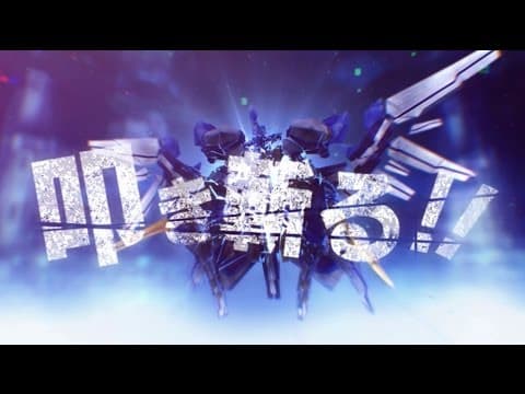 Trailer 2