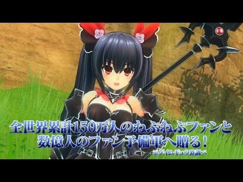 Trailer 3