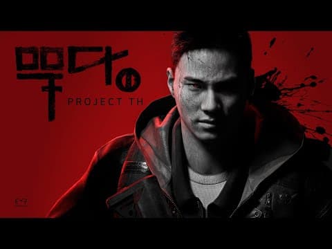Trailer 1