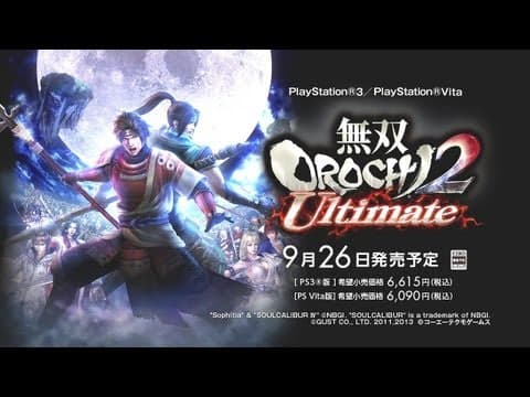 Trailer 2