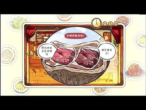 Trailer 2