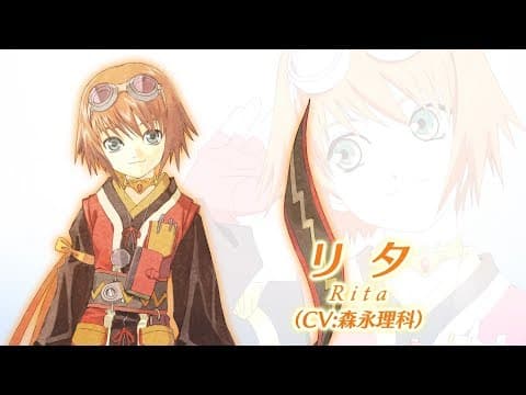 Trailer 3