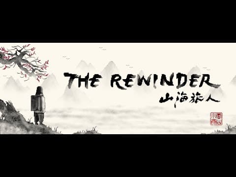 Trailer 1