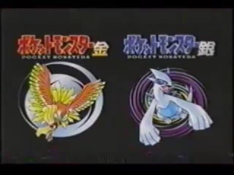 Trailer 2