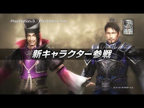 Trailer 2