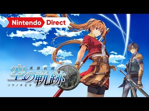 Trailer 2