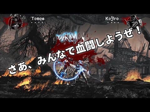 Trailer 3