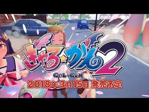 Trailer 1
