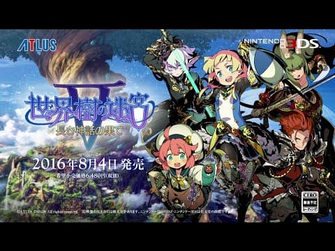 Trailer 1