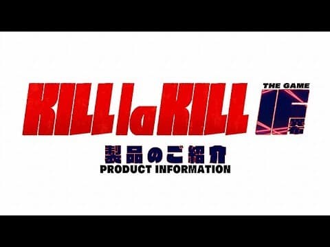 Trailer 3