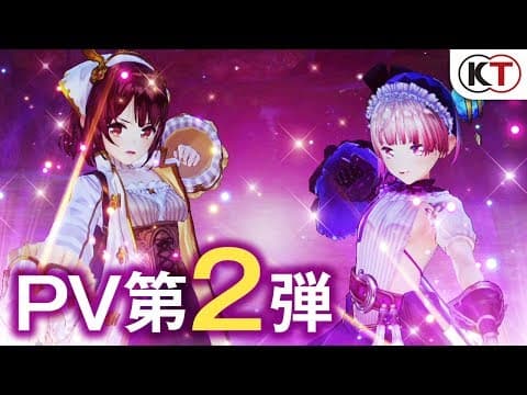 Trailer 1