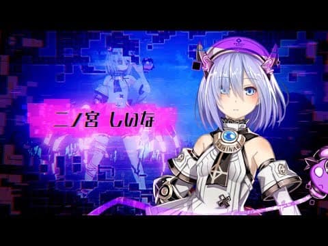Trailer 2