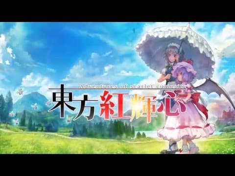 Trailer 2