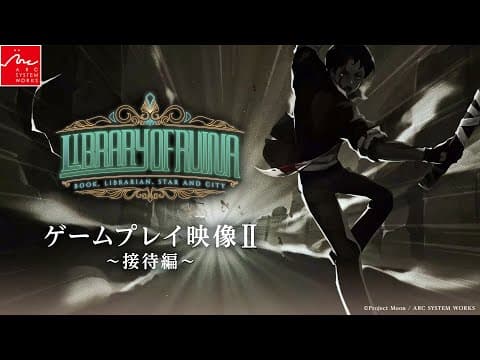 Trailer 4