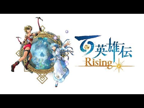 Trailer 1
