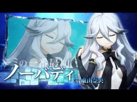 Trailer 3
