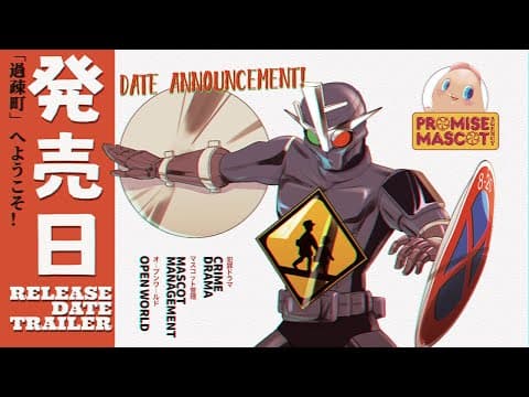 Trailer 3