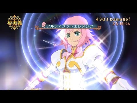 Trailer 1