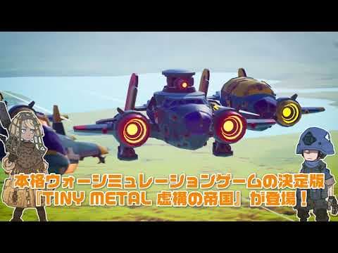 Trailer 2