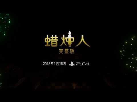 Trailer 1