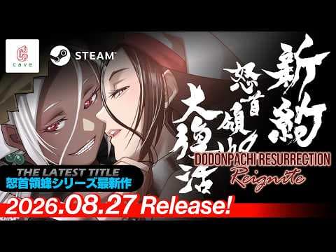 Trailer 1