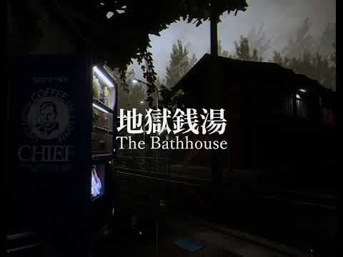 Trailer 1