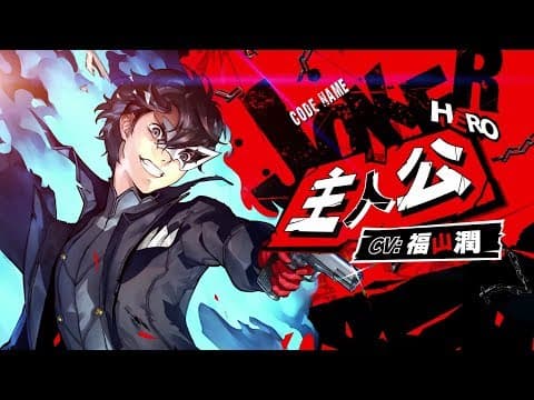 Trailer 2