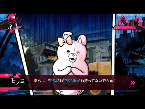 Trailer 3