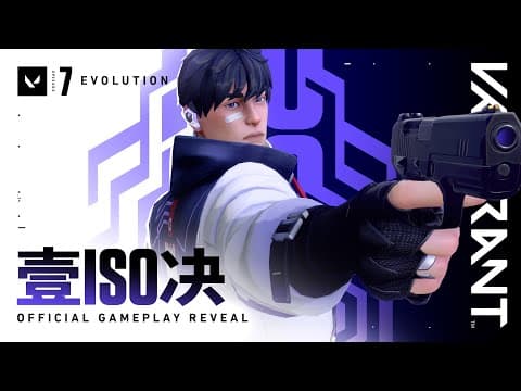 Trailer 17