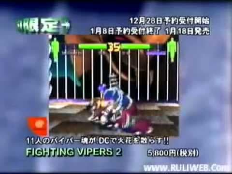 Trailer 2