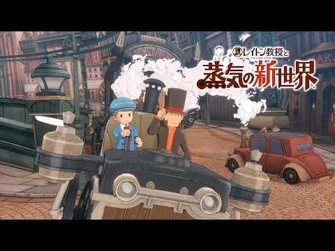 Trailer 1