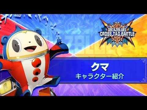 Trailer 6
