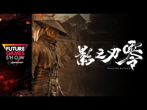 Trailer 3