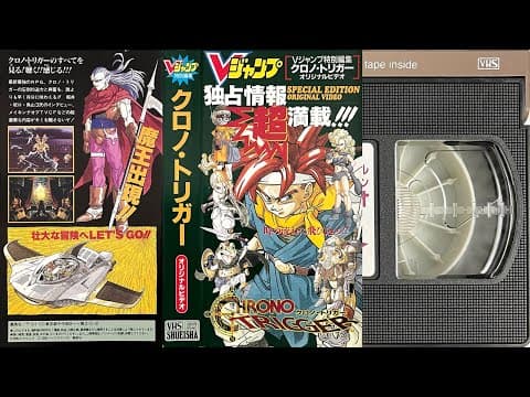 Trailer 2