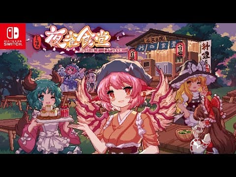 Trailer 2