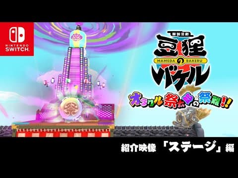 Trailer 4