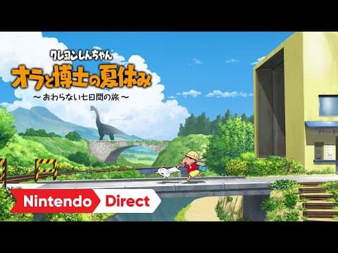 Trailer 1