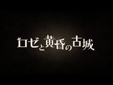 Trailer 3