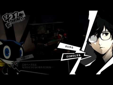 Trailer 7