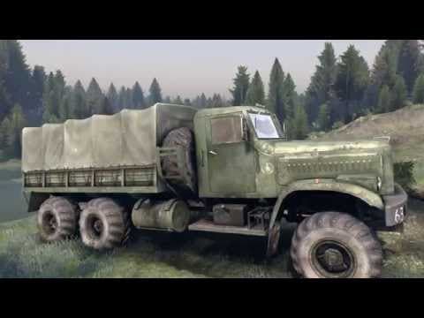 Trailer 1