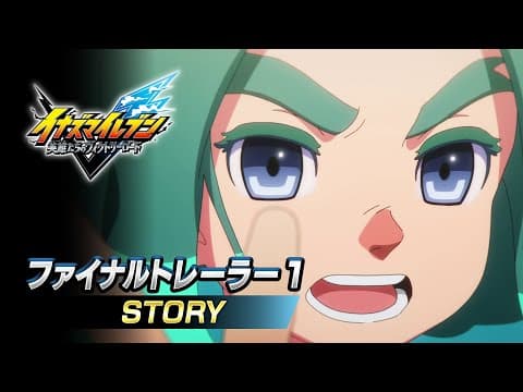 Trailer 15