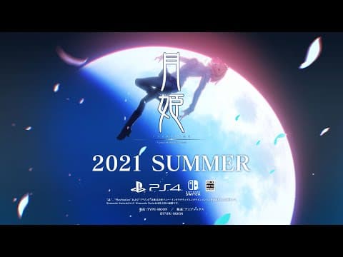 Trailer 2