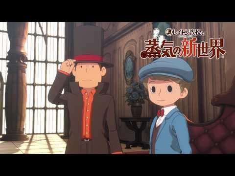 Trailer 4