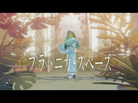 Trailer 1