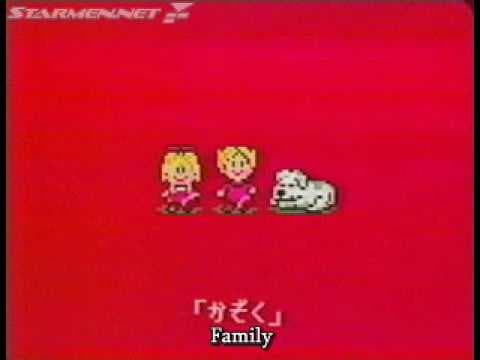 Trailer 5