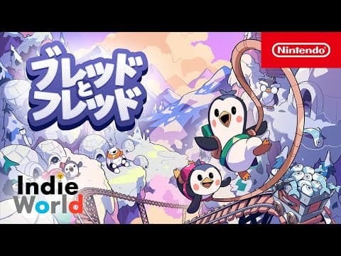 Trailer 5