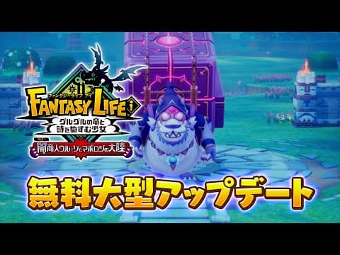 Trailer 4
