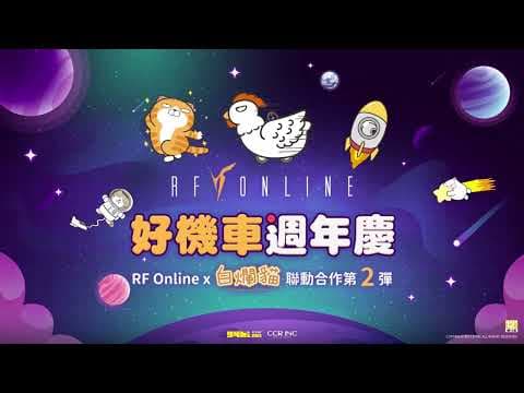 Trailer 7