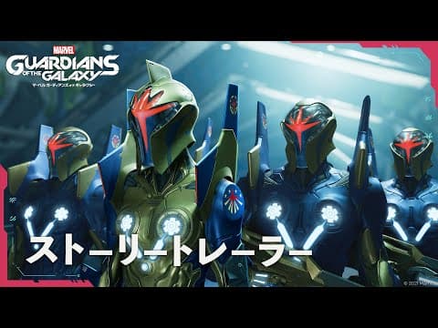Trailer 2