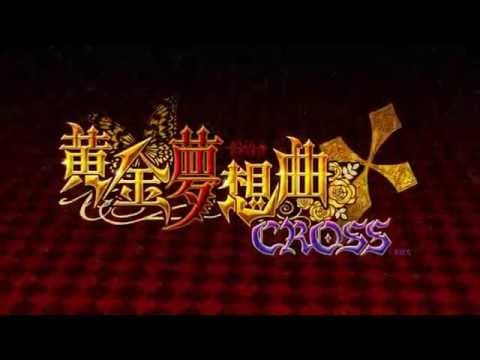 Trailer 1